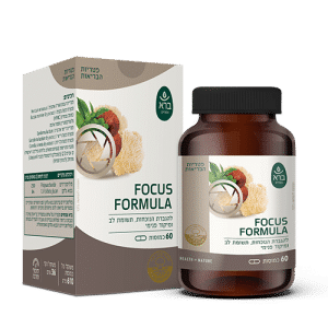 פורמולת פוקוס (כמוסות) | FOCUS FORMULA