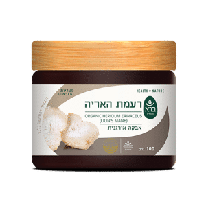 רעמת האריה (אבקה) | Hericium erinaceus