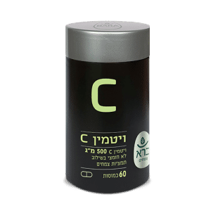 ויטמין C (כמוסות) Vitamin