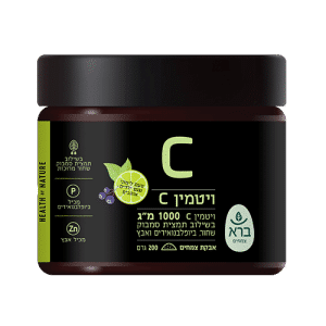 ויטמין C (אבקה) Vitamin