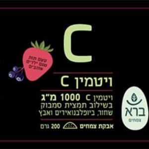 Alternative view of ויטמין C (אבקה) | Vitamin C Powder