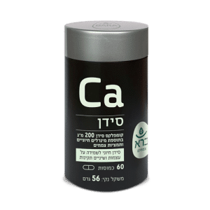 סידן (כמוסות) Calcium