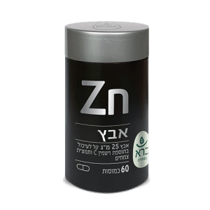 אבץ (כמוסות) Bara Zinc