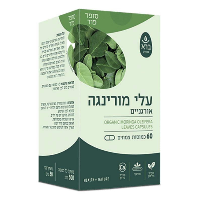 עלי מורינגה אורגניים
