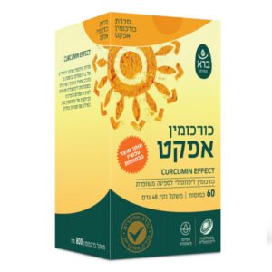 כורכומין אפקט