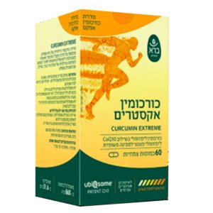 כורכומין אקסטרים