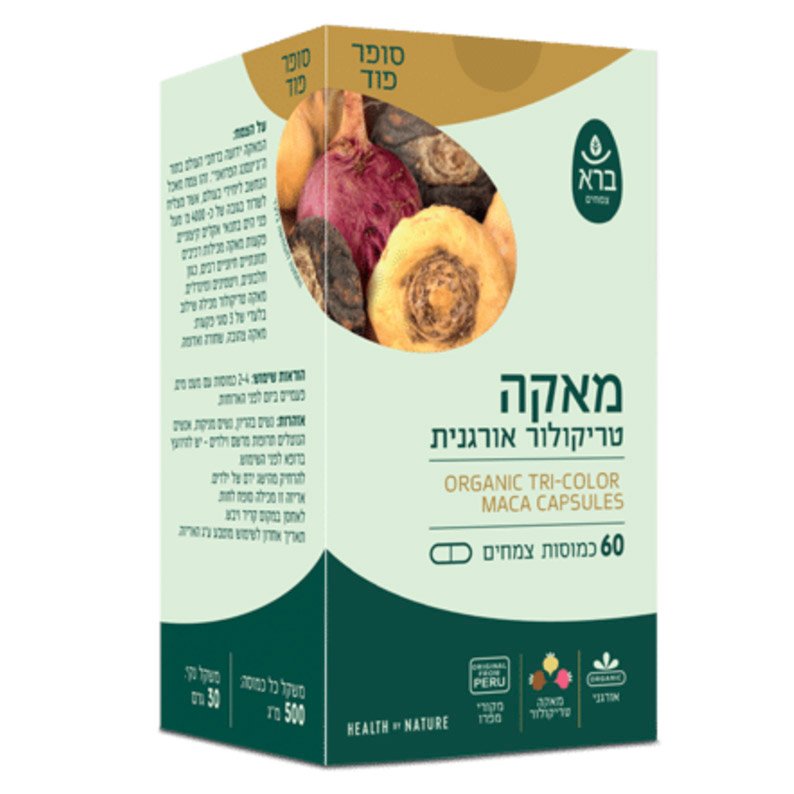 מאקה טריקולור אורגנית (כמוסות)