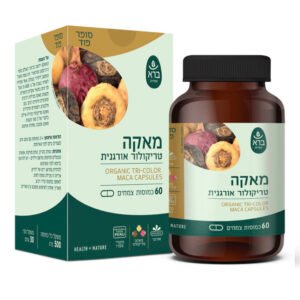 מאקה טריקולור אורגנית (כמוסות)