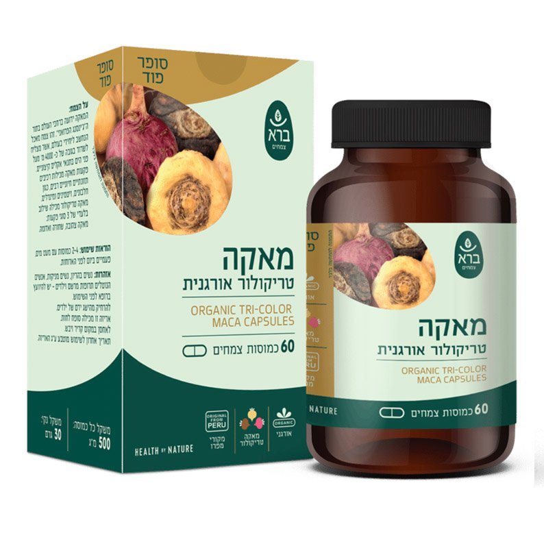 מאקה טריקולור אורגנית (כמוסות)