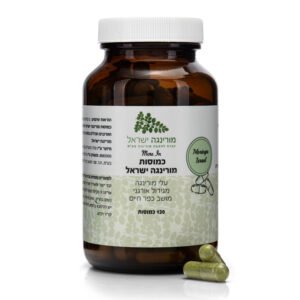 כמוסות עלי מורינגה (כמוסות)  Moringa leaf