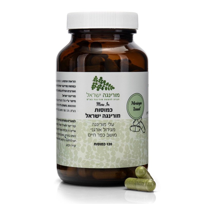 כמוסות עלי מורינגה (כמוסות) Moringa leaf