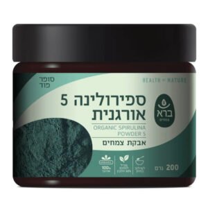 ספירולינה 5